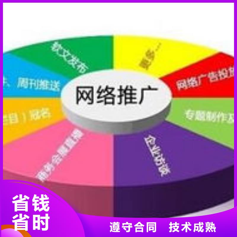 馬云網(wǎng)絡(luò)-b2b平臺(tái)推廣匠心品質(zhì)
