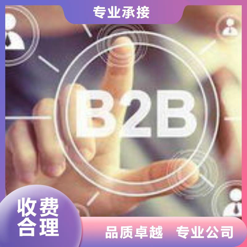马云网络-网络运营技术好