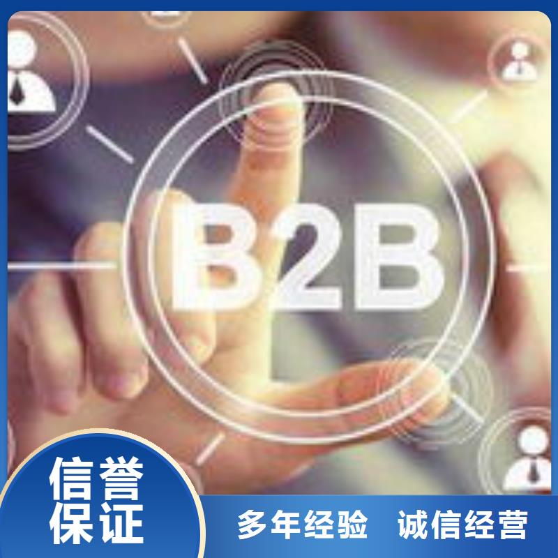 马云网络手机智能小程序拒绝虚高价