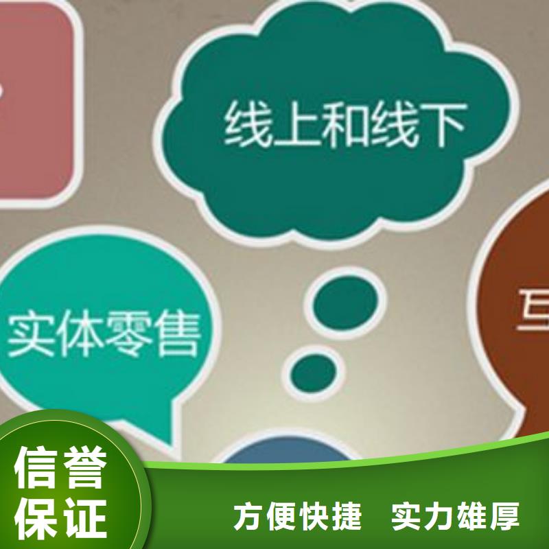 馬云網(wǎng)絡(luò)手機推廣技術(shù)可靠