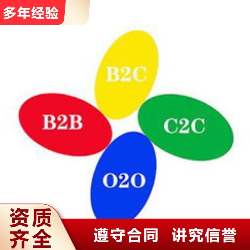 马云网络手机推广承接