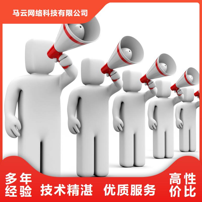 馬云網(wǎng)絡(luò)b2b平臺推廣服務(wù)熱情