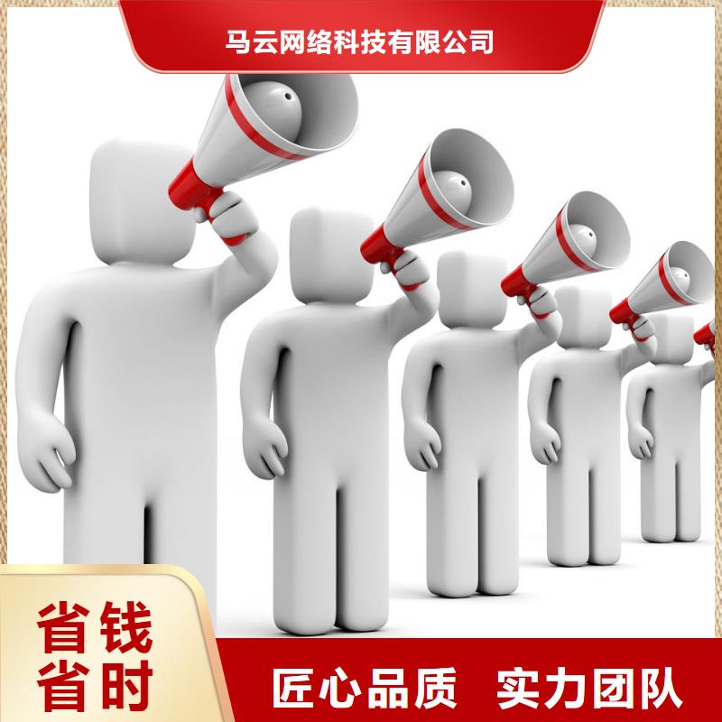 馬云網(wǎng)絡(luò)_b2b平臺開戶快捷