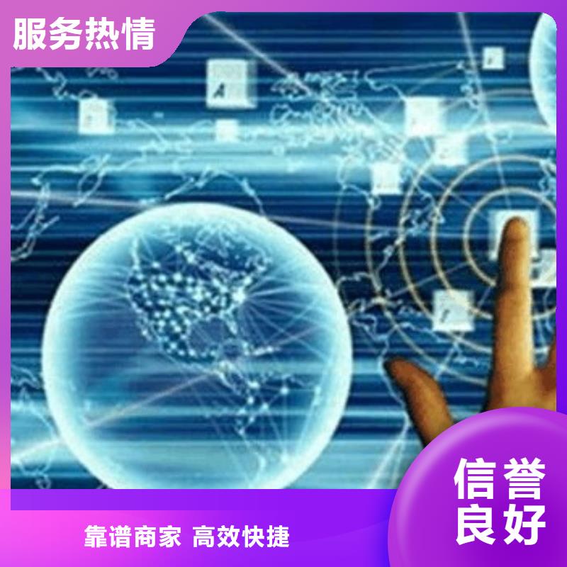 馬云網(wǎng)絡(luò)手機(jī)推廣服務(wù)熱情