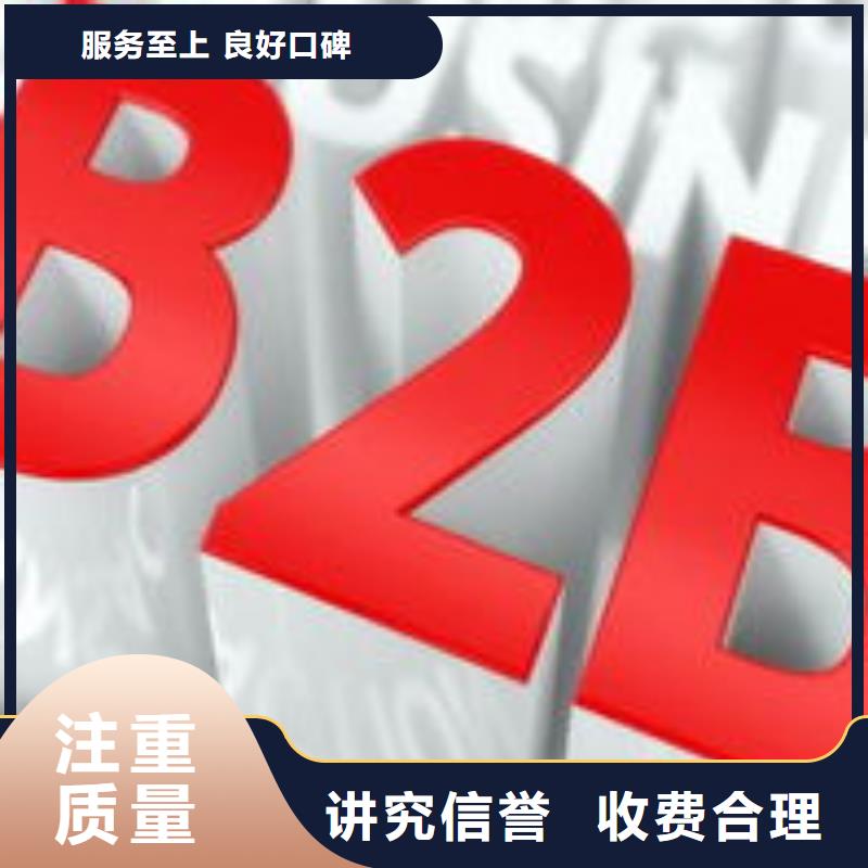 马云网络手机推广值得信赖