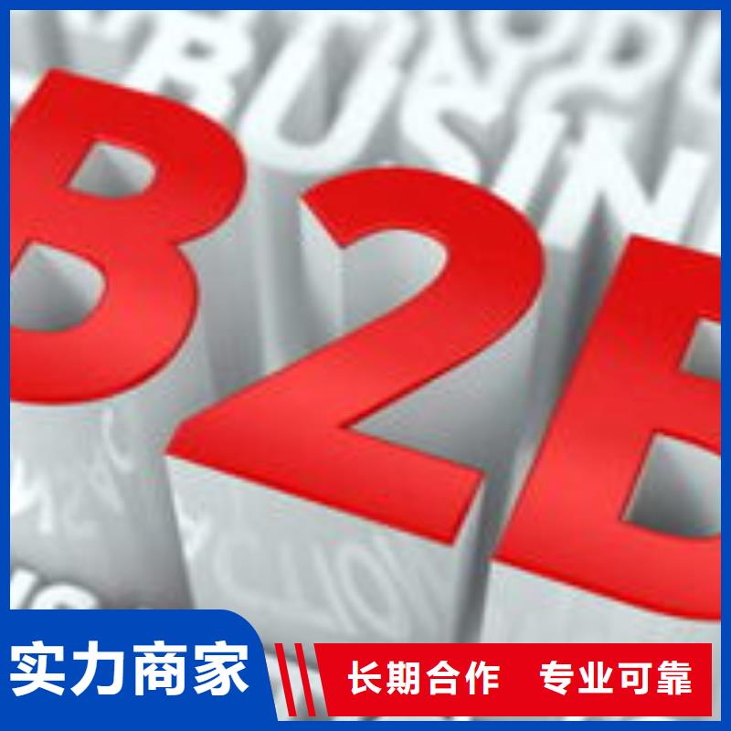 马云网络网络销售解决方案