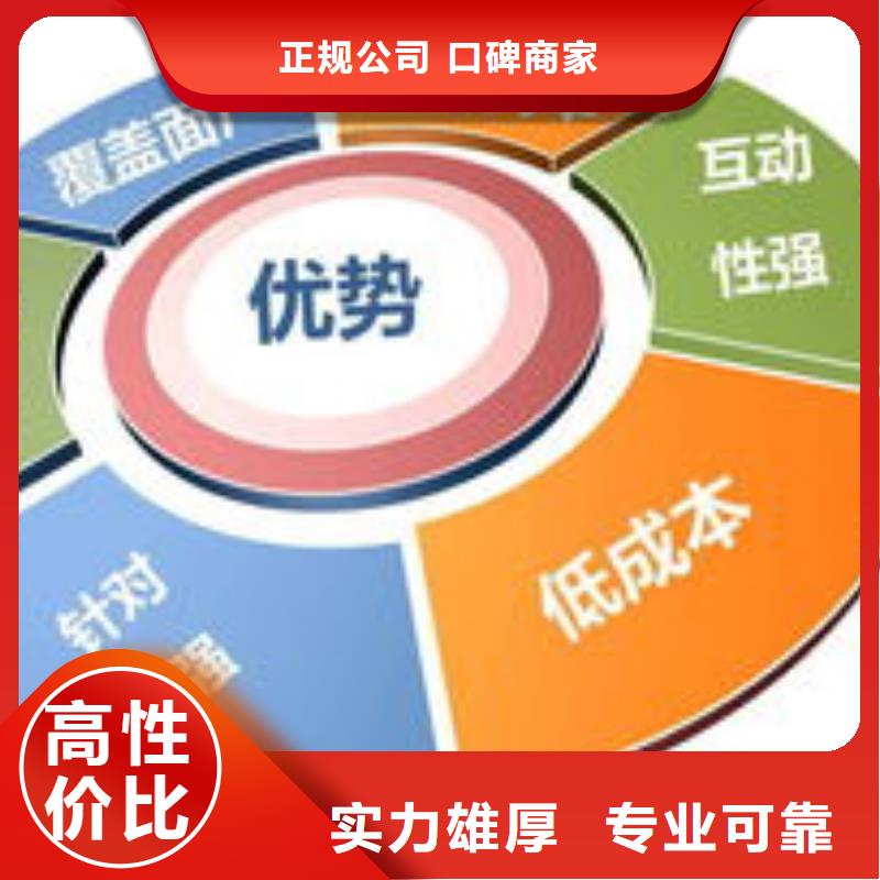 馬云網(wǎng)絡(luò)手機(jī)推廣2025專業(yè)的團(tuán)隊(duì)