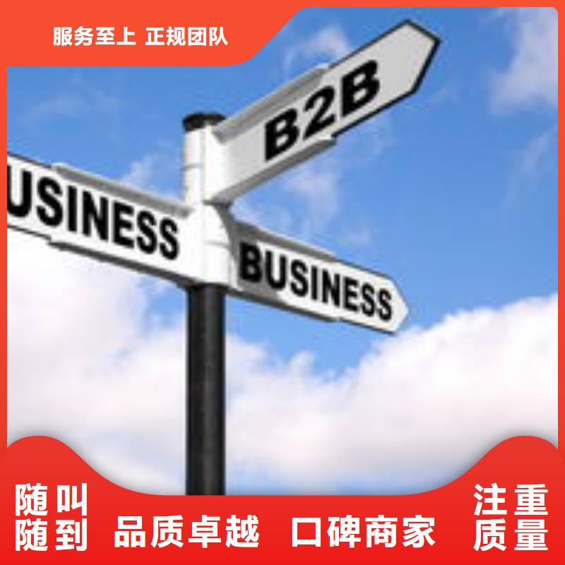 馬云網(wǎng)絡(luò)_b2b平臺開戶快捷