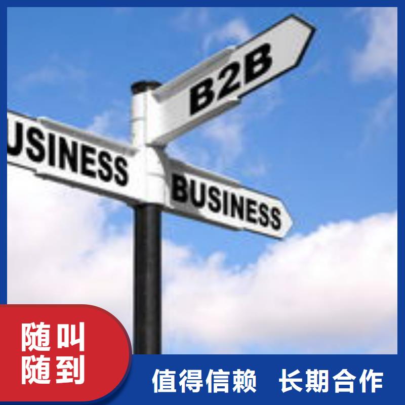 馬云網絡-b2b平臺推廣匠心品質