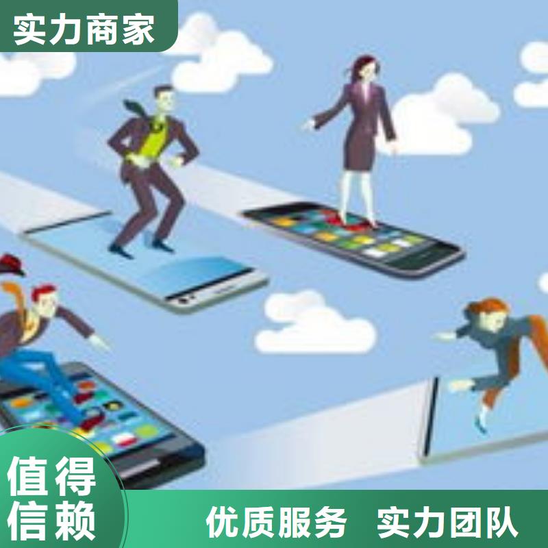 馬云網絡-b2b平臺推廣匠心品質