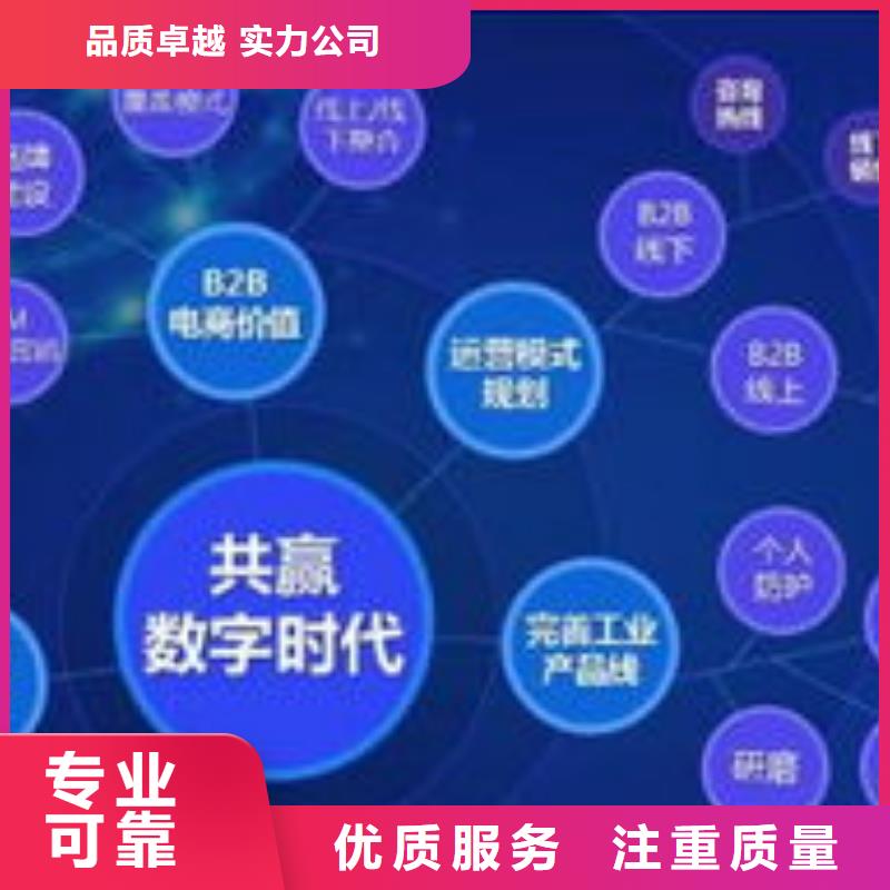 馬云網(wǎng)絡(luò)-b2b平臺(tái)推廣匠心品質(zhì)