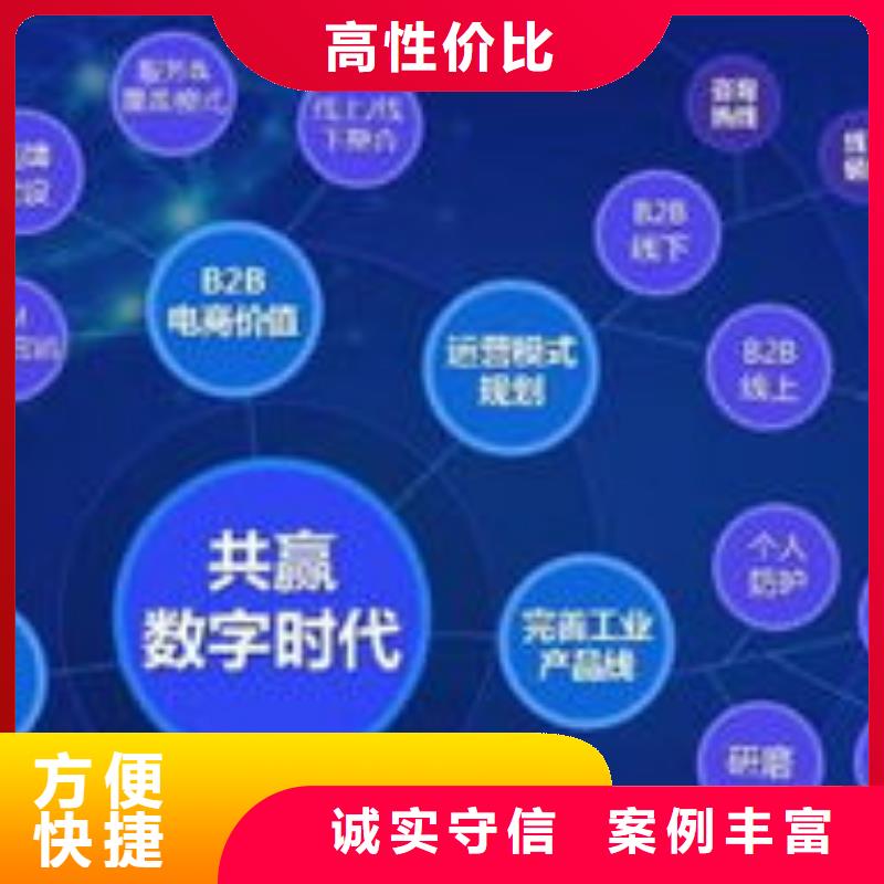 馬云網絡-b2b平臺推廣匠心品質