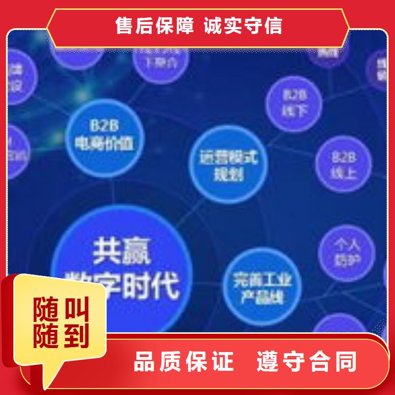 馬云網(wǎng)絡(luò)-b2b平臺(tái)推廣匠心品質(zhì)