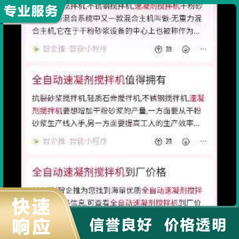 手機網(wǎng)絡銷售方便快捷