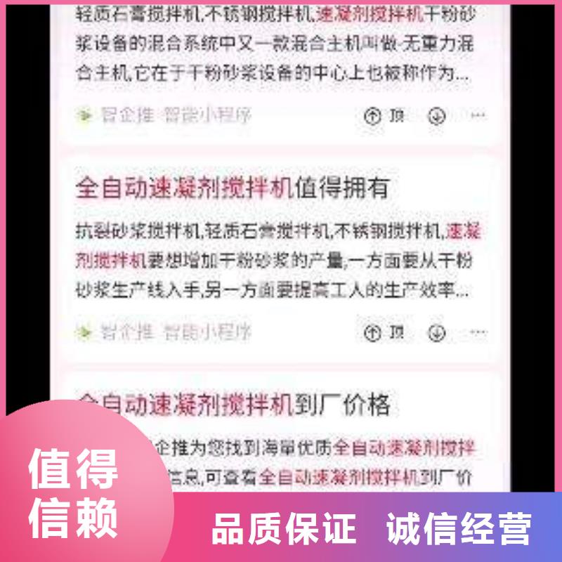 手机b2b平台开户欢迎询价