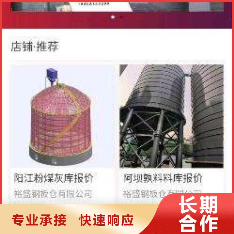 手机百度b2b平台推广全市24小时服务