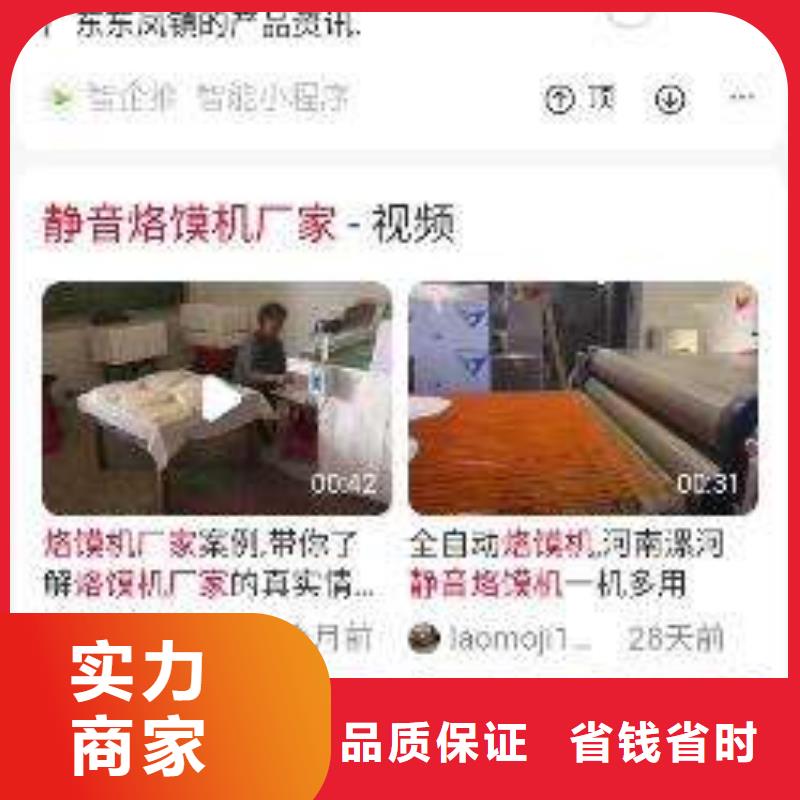 手机b2b平台开户靠谱商家