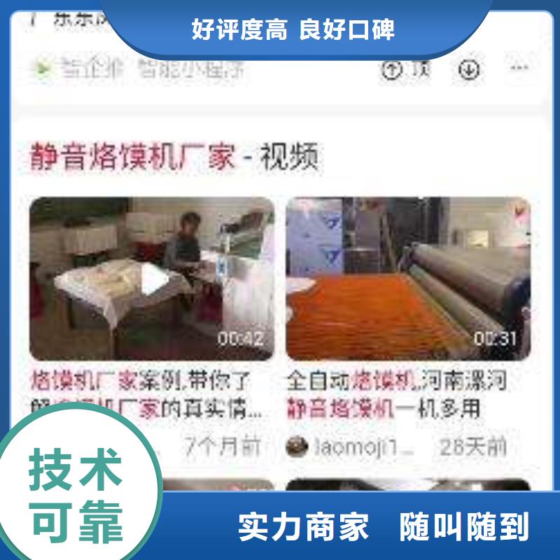 手機b2b平臺銷售技術可靠