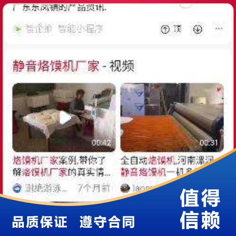 手機群發(fā)有限公司