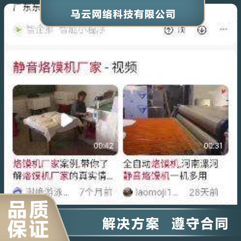 手机网络公司口碑商家