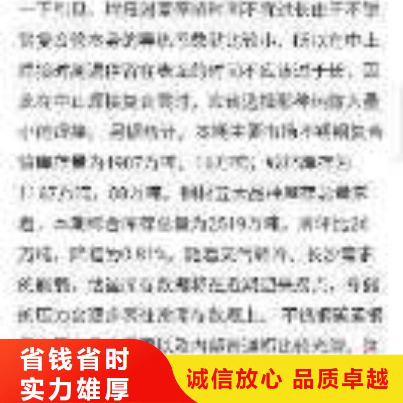 手機(jī)小程序推廣價(jià)格美麗