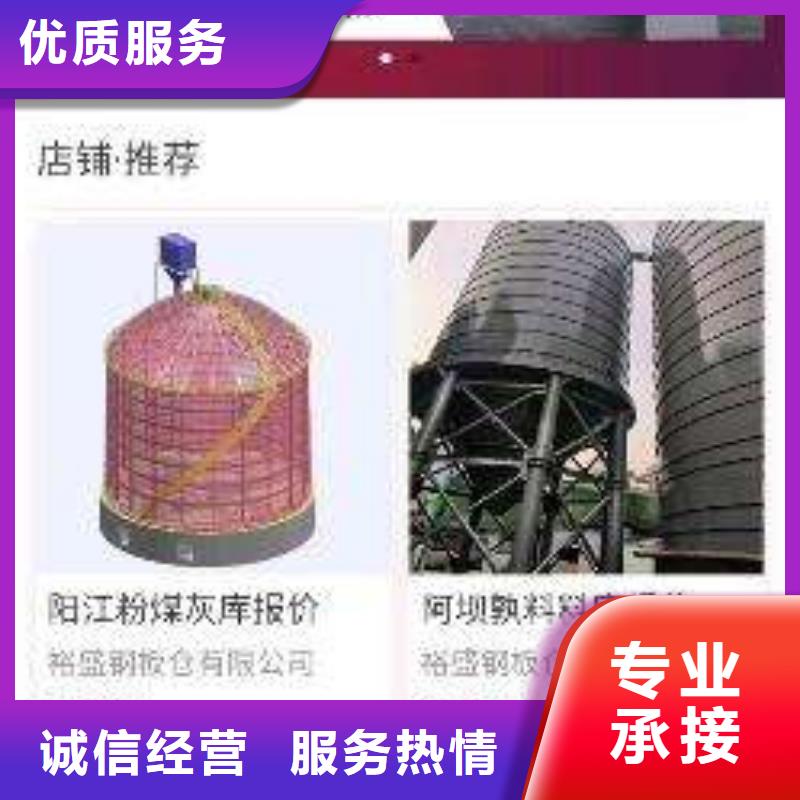 手機小程序推廣明碼標價