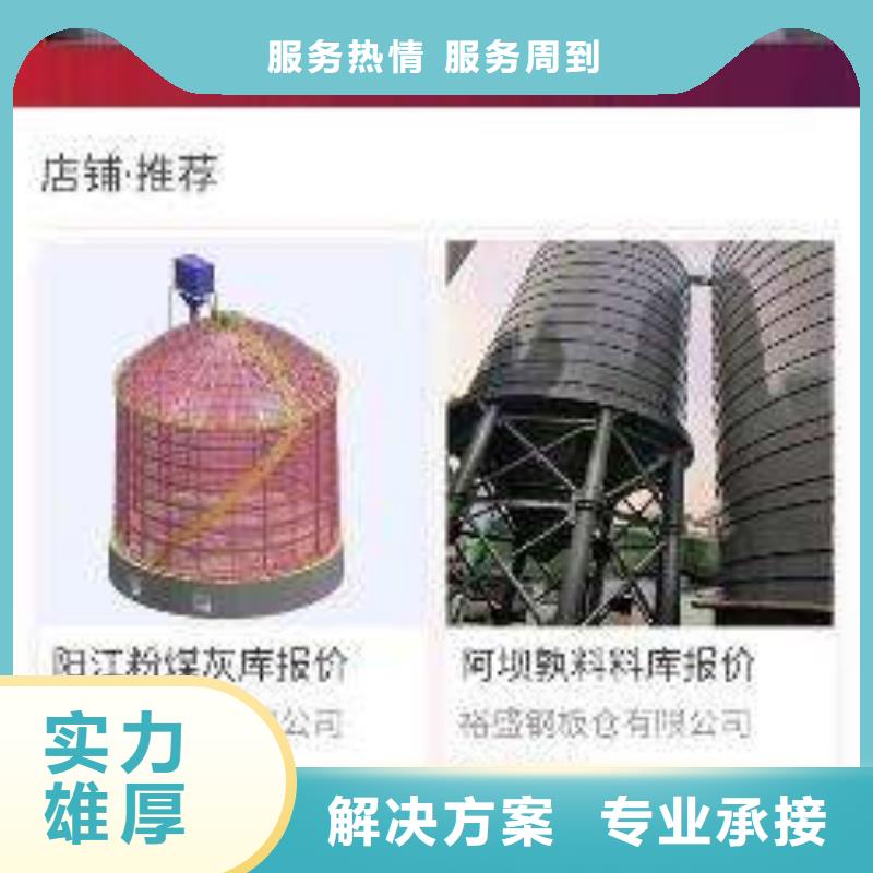 手機網(wǎng)絡(luò)推廣專業(yè)服務(wù)
