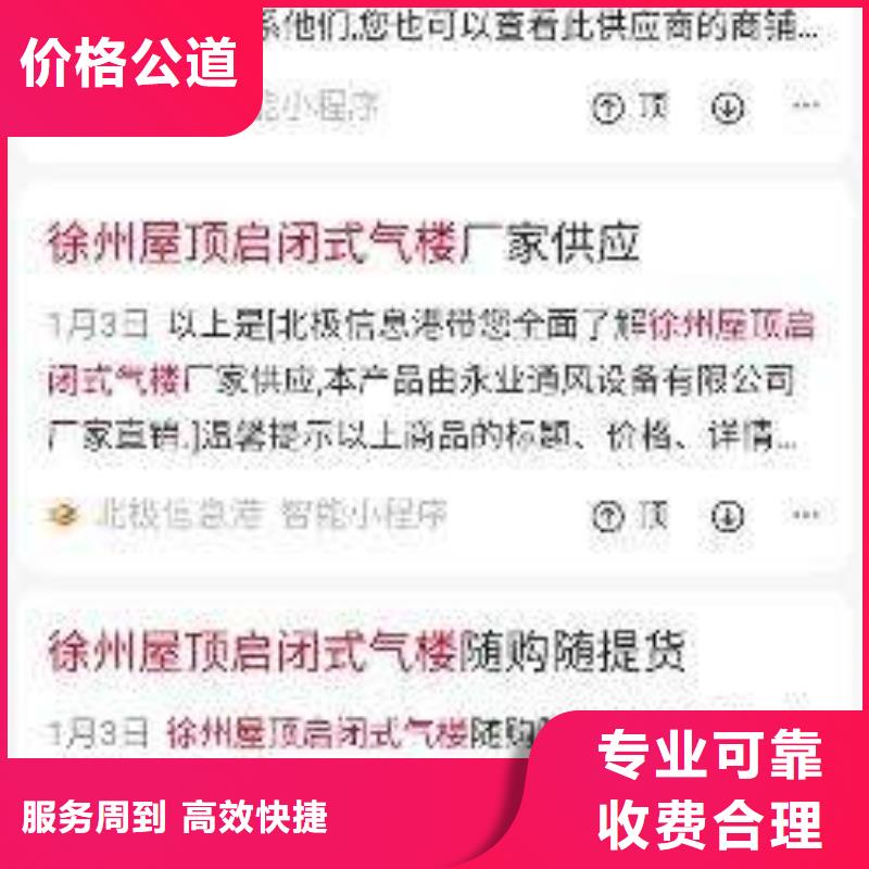 如何開通手機推廣咨詢
