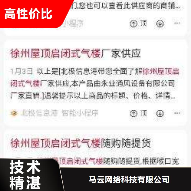 移動端推廣設(shè)計廠家
