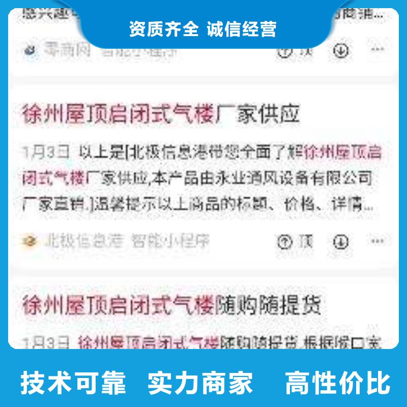 手機網(wǎng)絡(luò)推廣專業(yè)服務(wù)