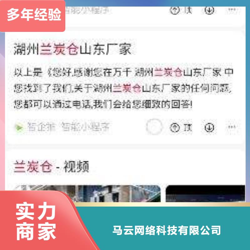 移動(dòng)端百度推廣優(yōu)惠促銷