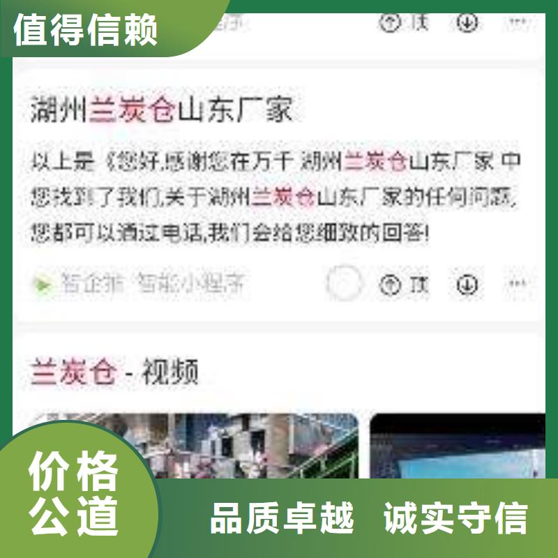 手機(jī)推廣促銷