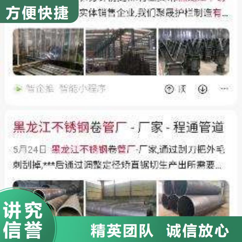 手机网络代运营承接