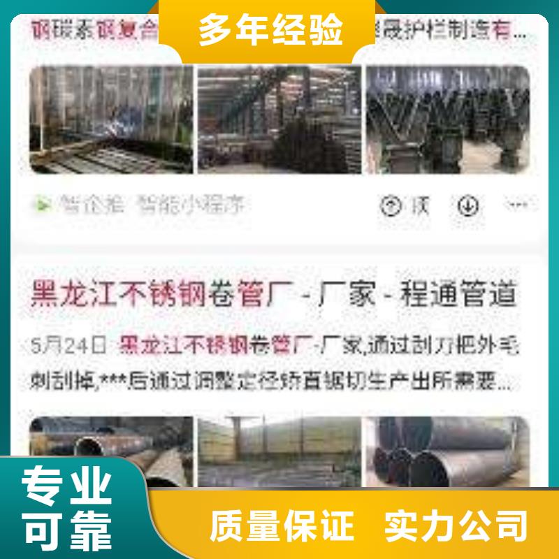 手機(jī)b2b平臺推廣全市24小時服務(wù)