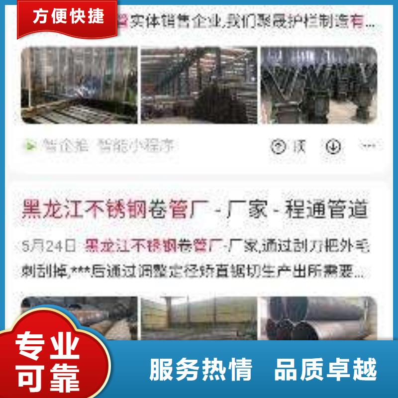手機網絡銷售從業(yè)經驗豐富