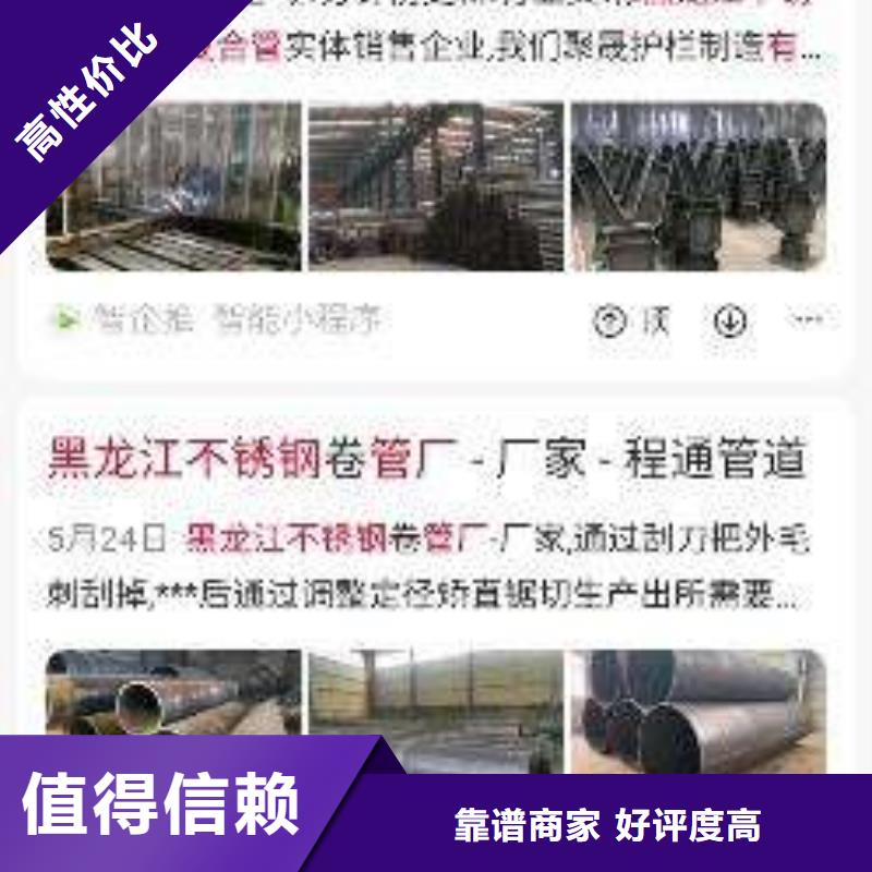 手机网络推广快速