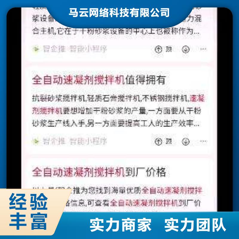 手机网络公司口碑商家