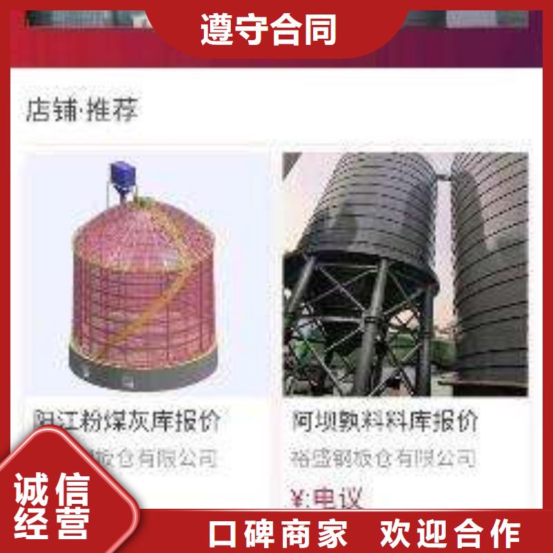 手机b2b平台推广全市24小时服务