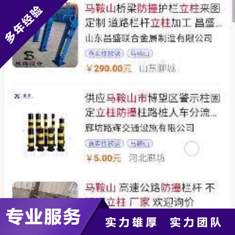 手机百度百度手机推广多年经验
