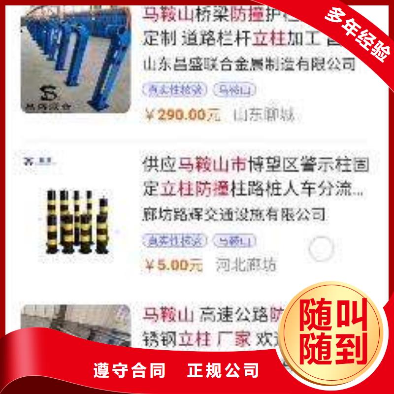 手機移動端推廣解決方案