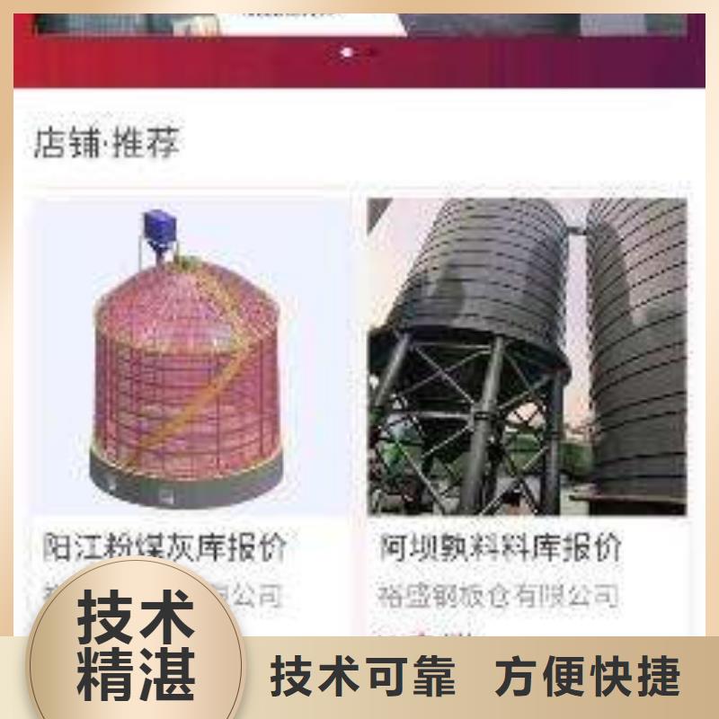 手機(jī)網(wǎng)絡(luò)推廣專業(yè)服務(wù)