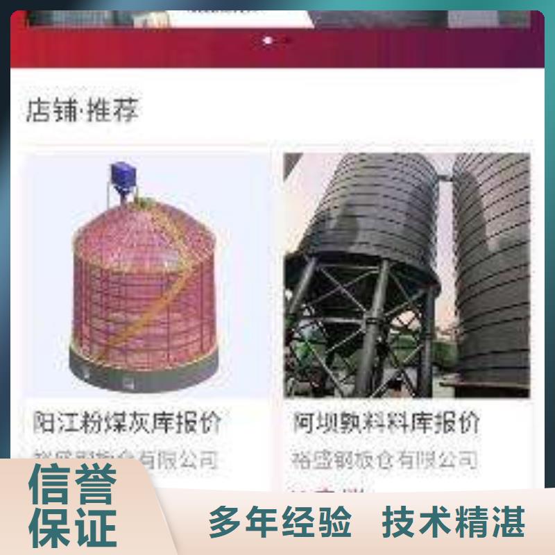 手机百度b2b平台推广全市24小时服务