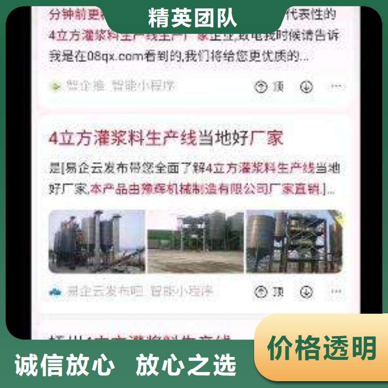 手机手机推广遵守合同