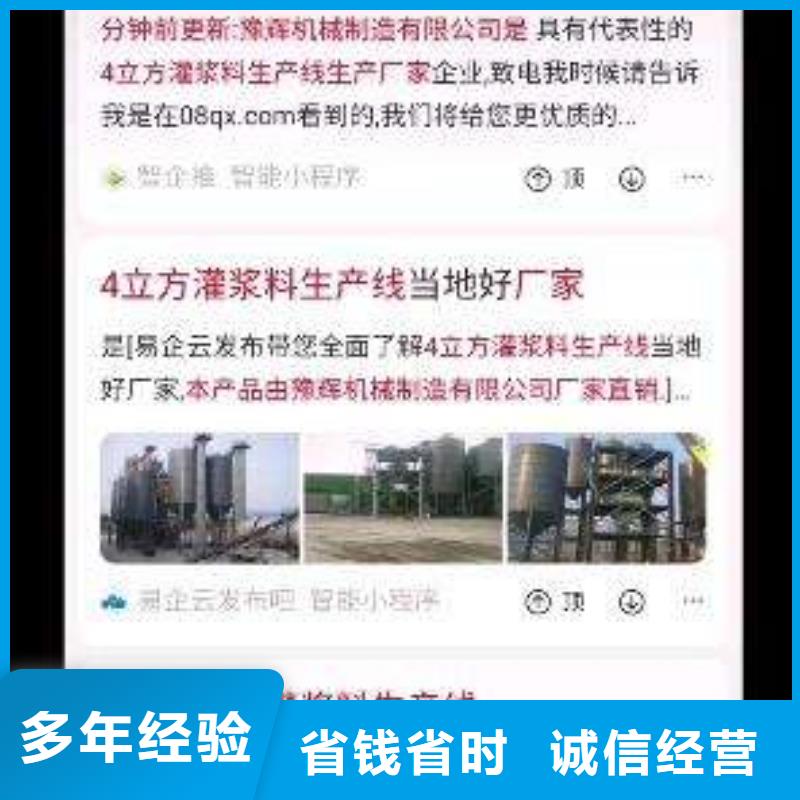 手機(jī)推廣-手機(jī)推廣優(yōu)質(zhì)