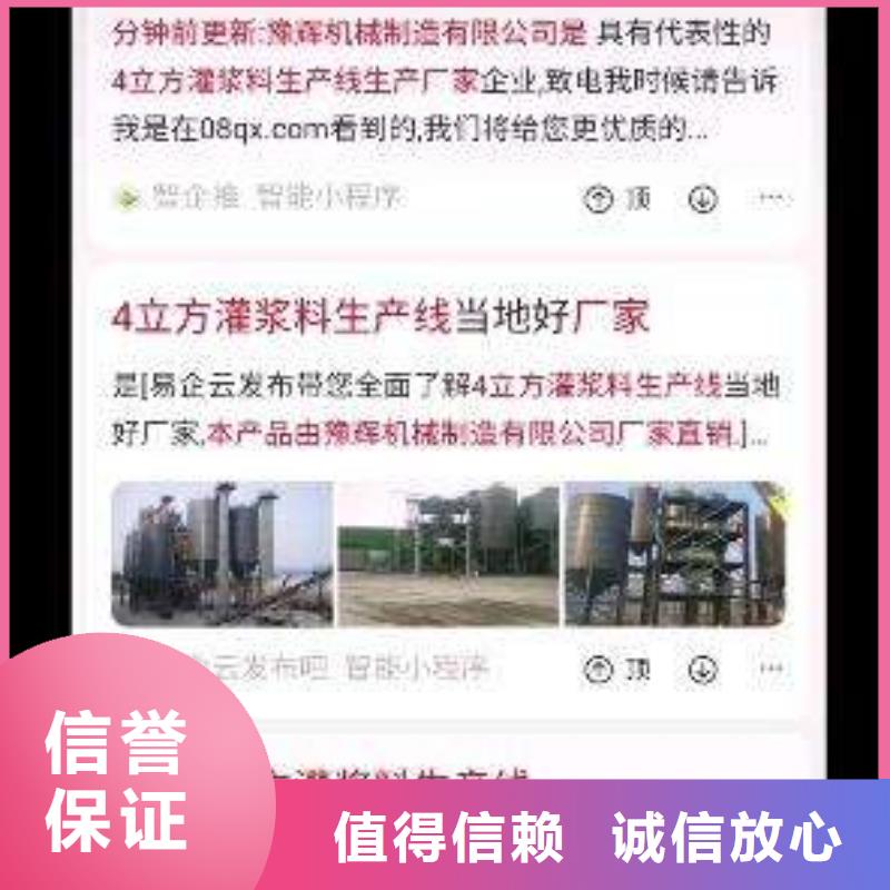 手機(jī)小程序推廣快速響應(yīng)