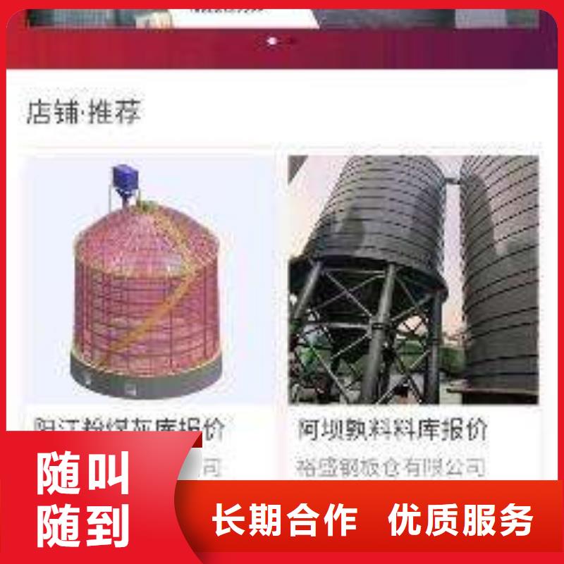 手机推广