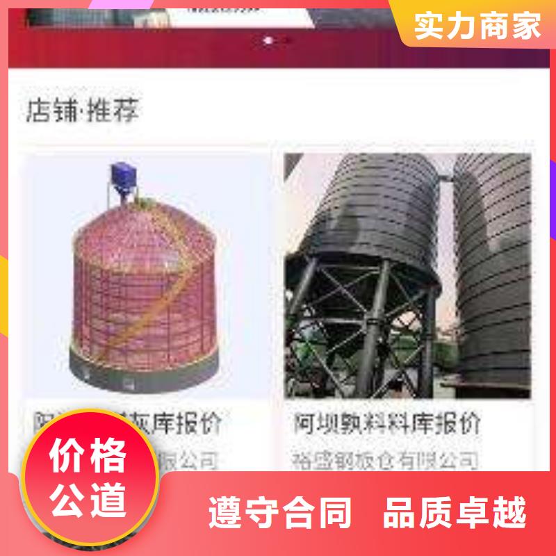 手机b2b平台开户欢迎询价