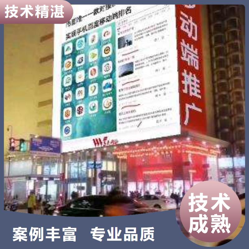 手机b2b平台推广口碑公司