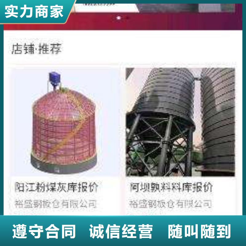 移动端推广视频-湖南省常德市马云网络移动端推广可服务区域津|石门|永州|邵阳|长沙|益阳|株洲|娄底等