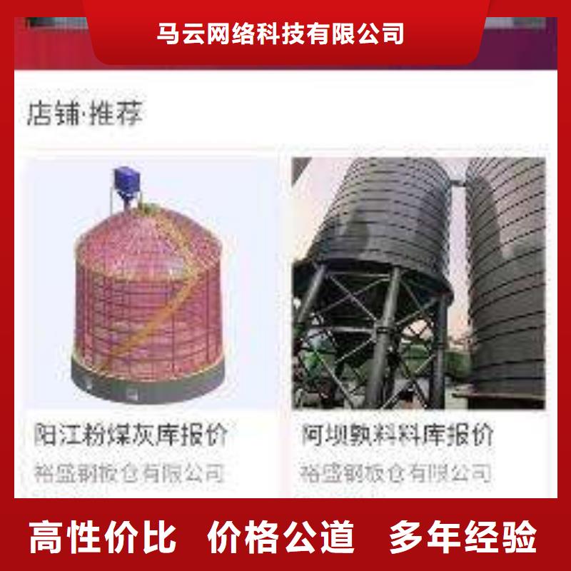 手機(jī)網(wǎng)絡(luò)推廣專業(yè)服務(wù)